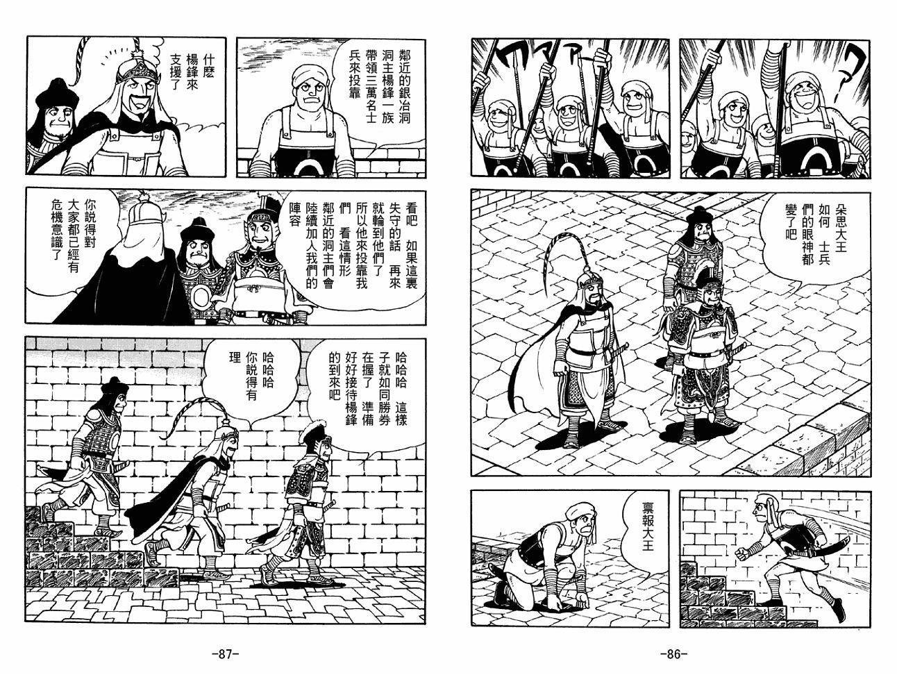 第48卷