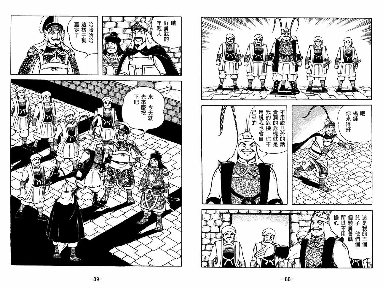 第48卷
