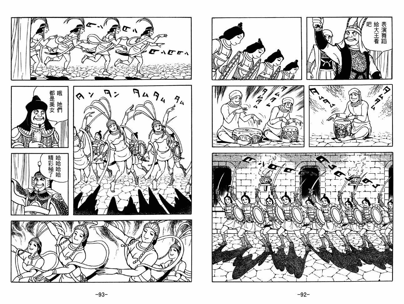 第48卷