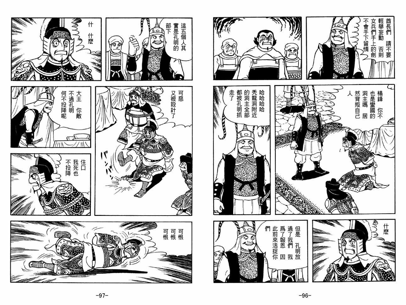 第48卷
