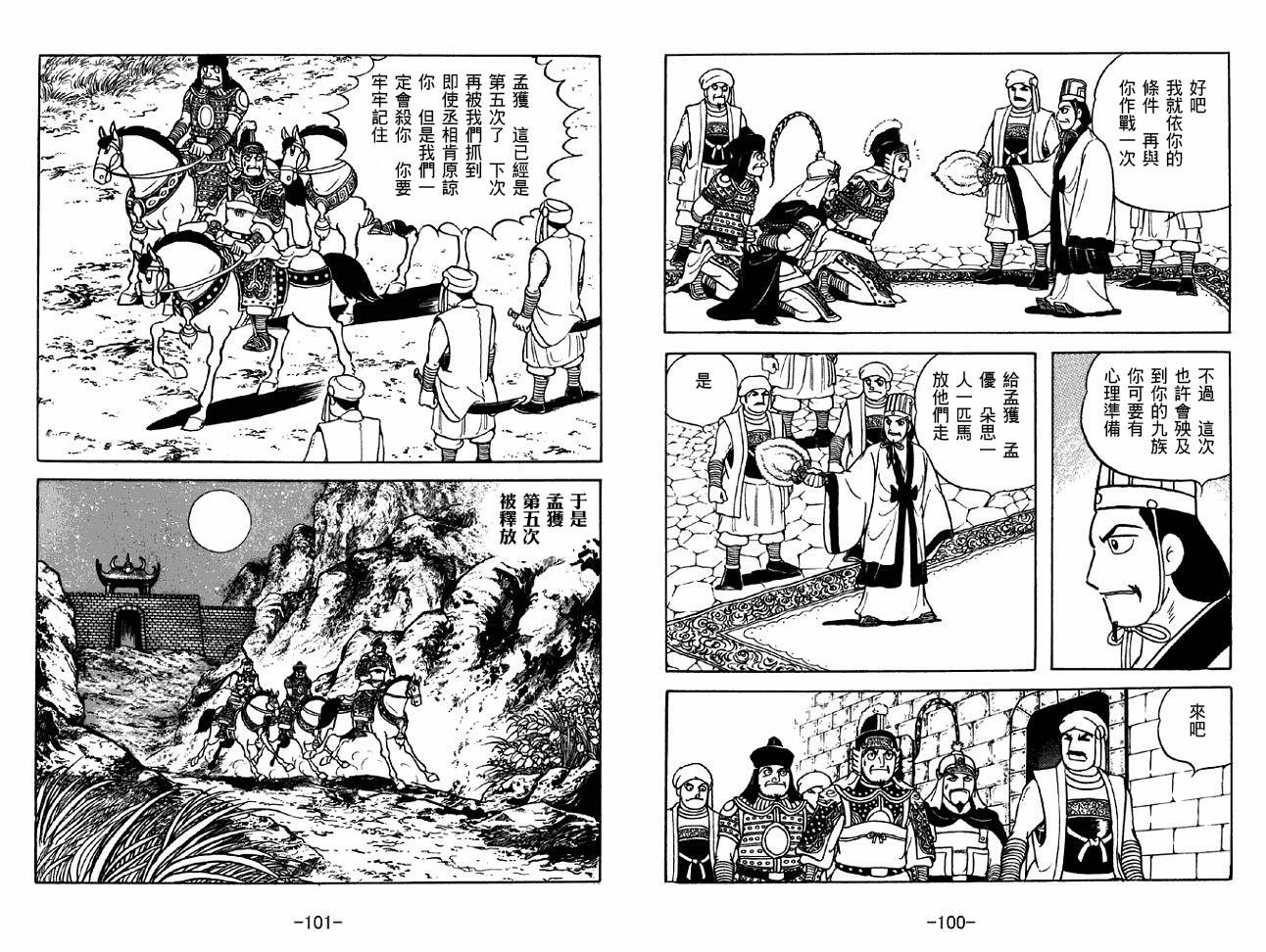 第48卷
