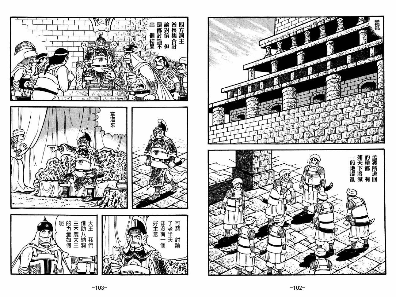 第48卷