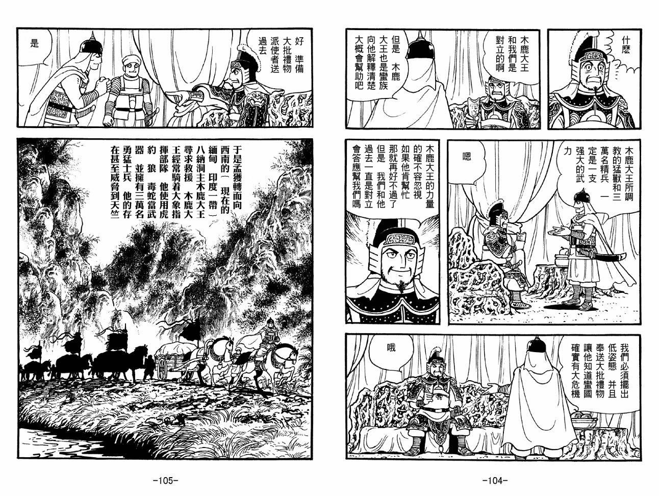 第48卷