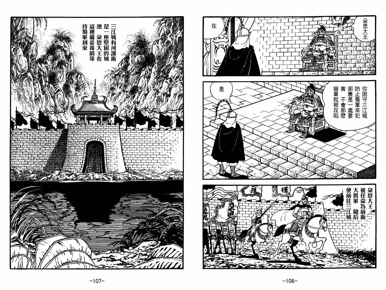 第48卷