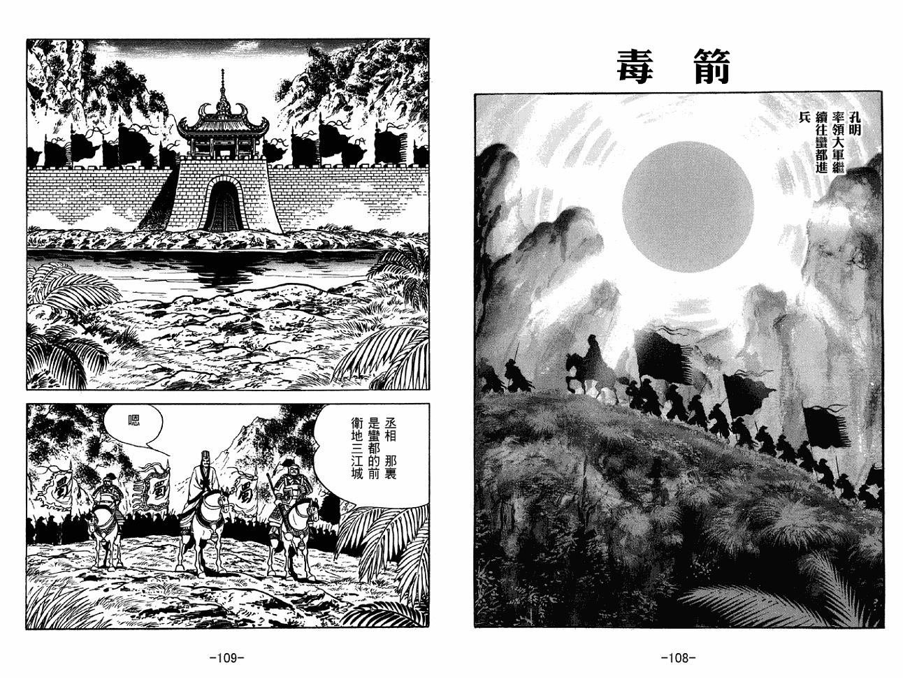 第48卷