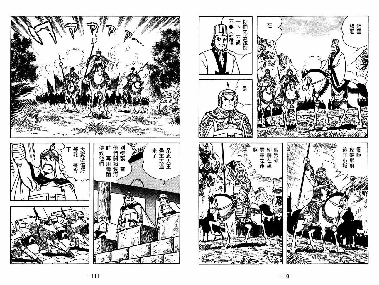 第48卷