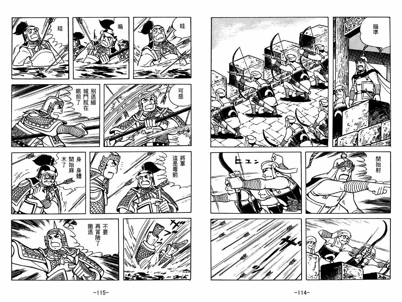 第48卷