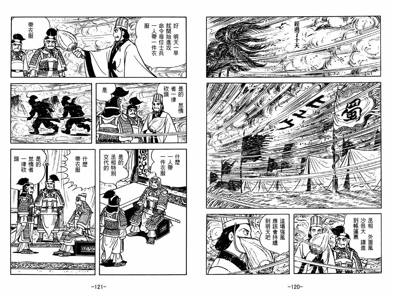 第48卷