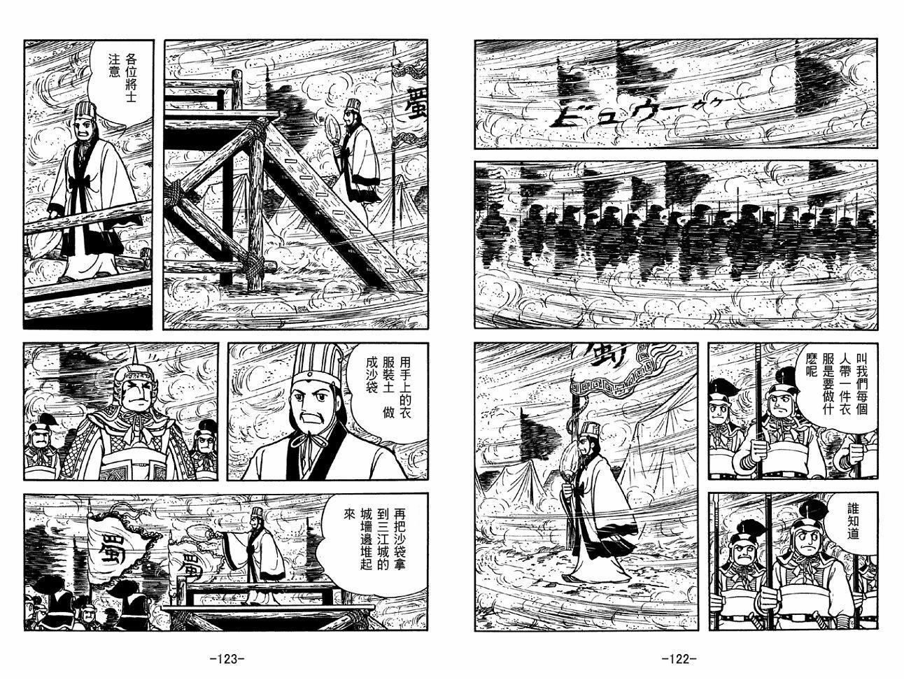 第48卷