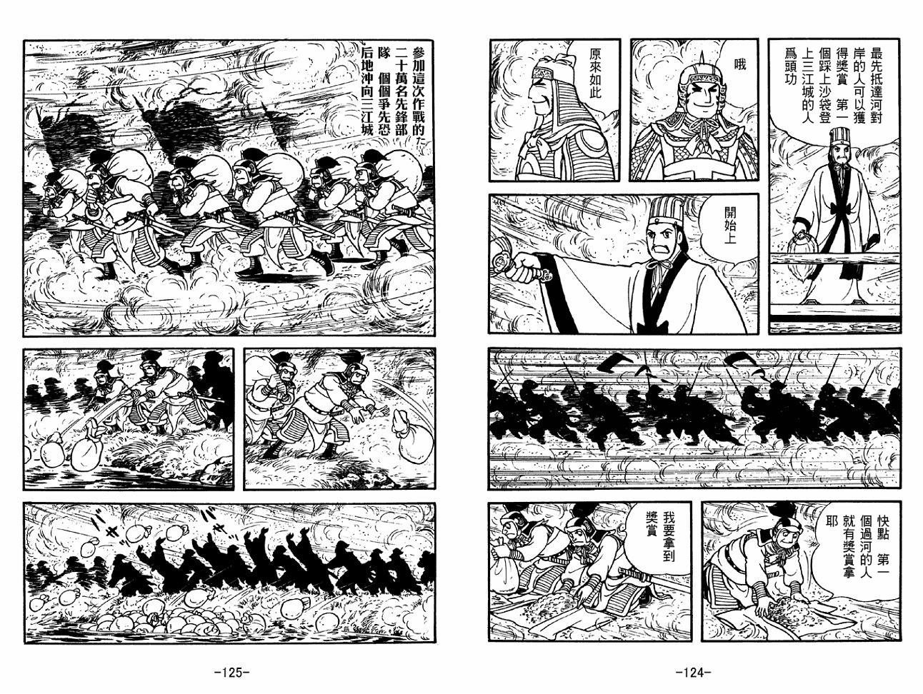 第48卷