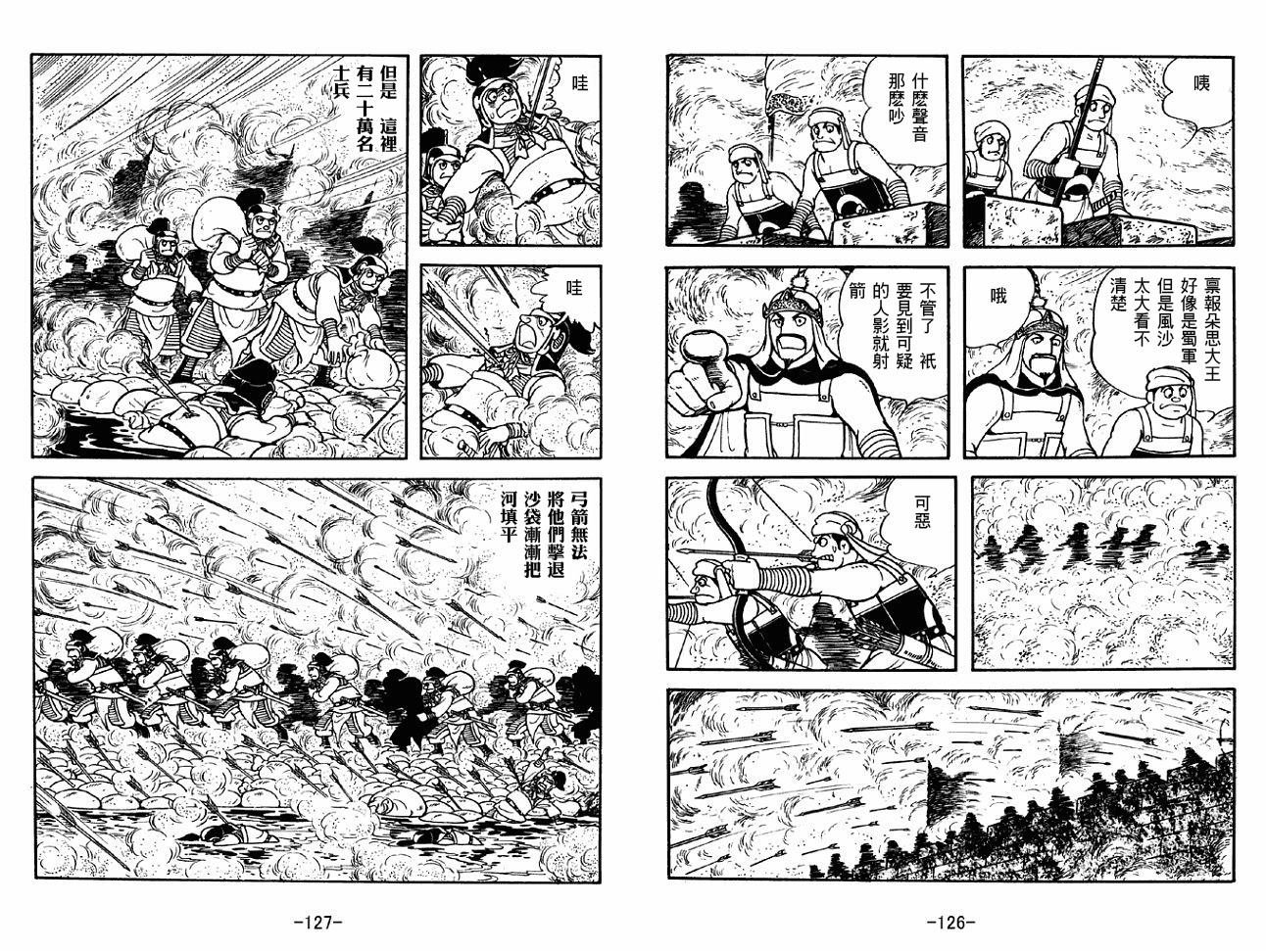 第48卷