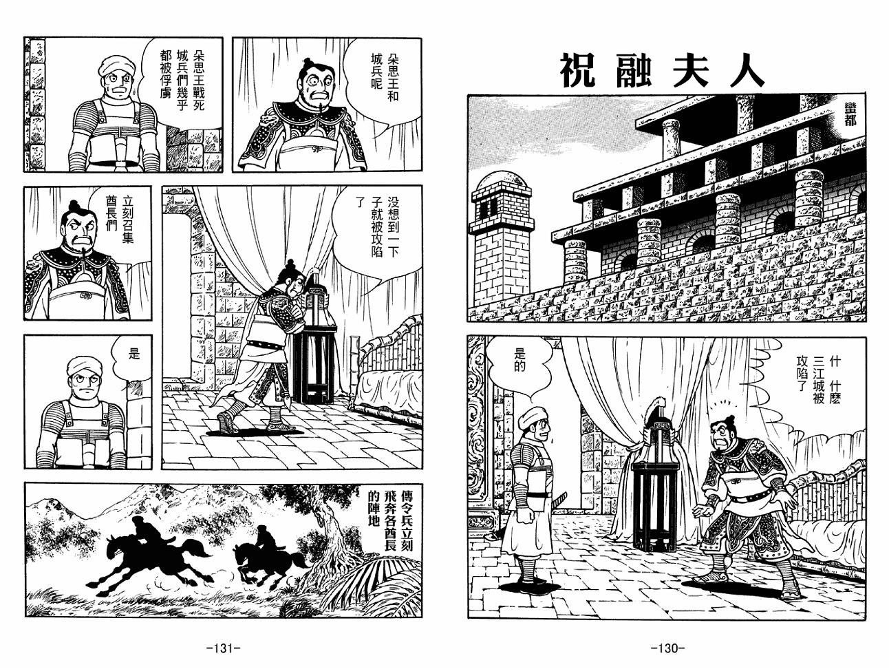 第48卷