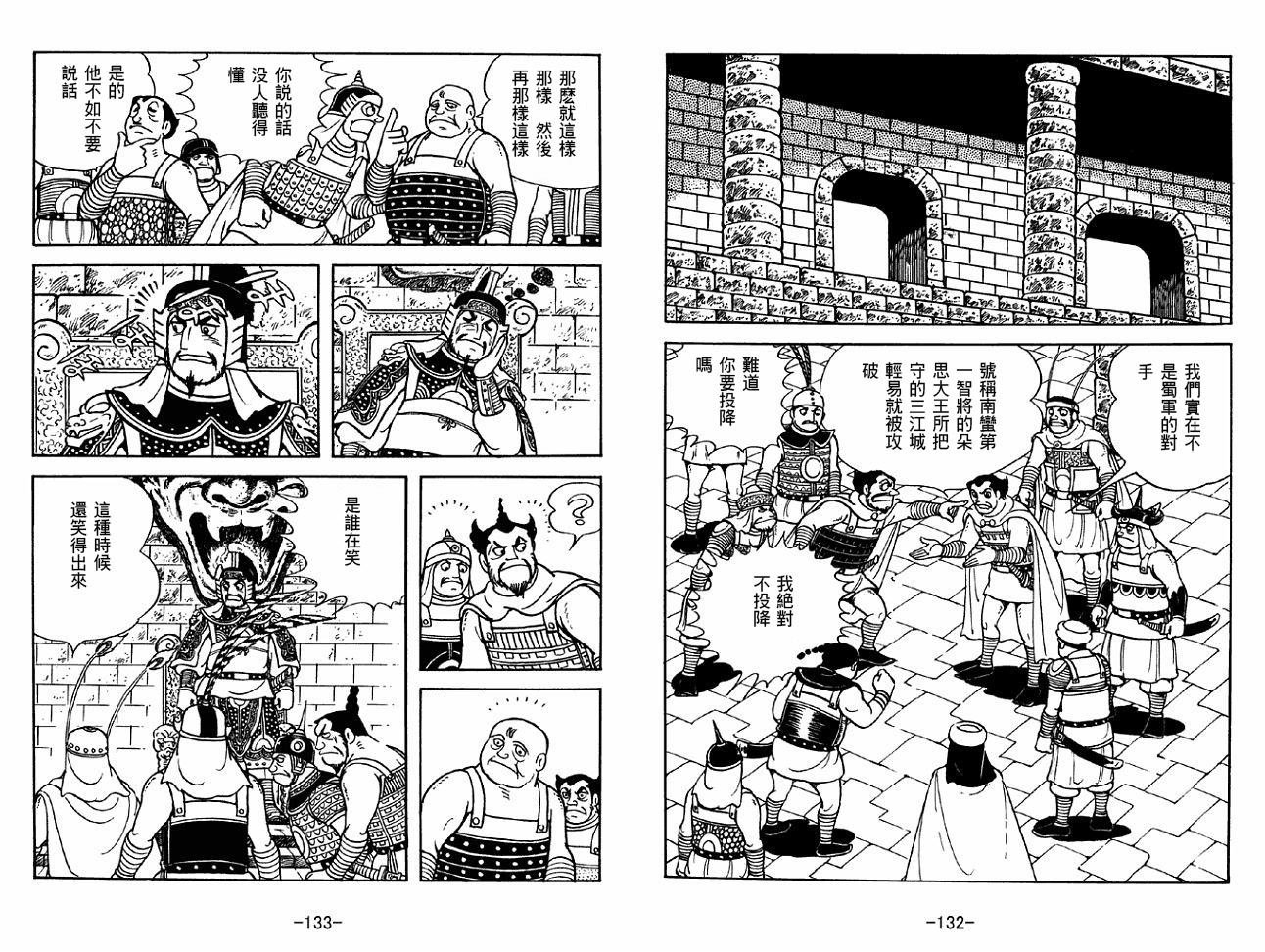 第48卷