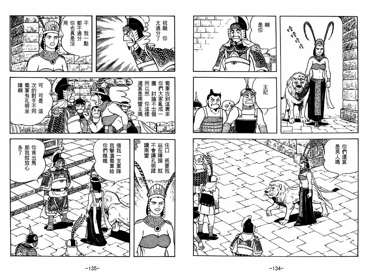 第48卷
