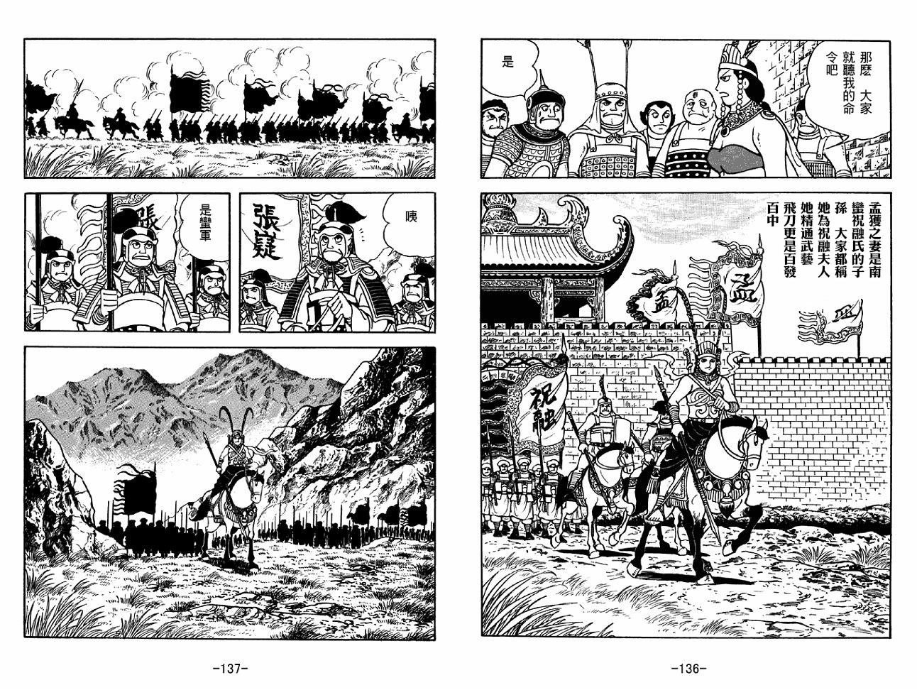 第48卷