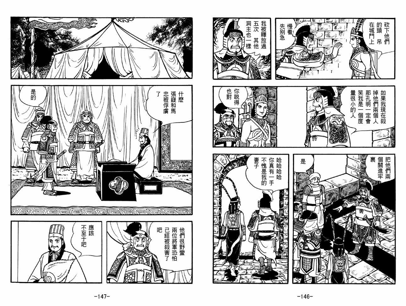 第48卷