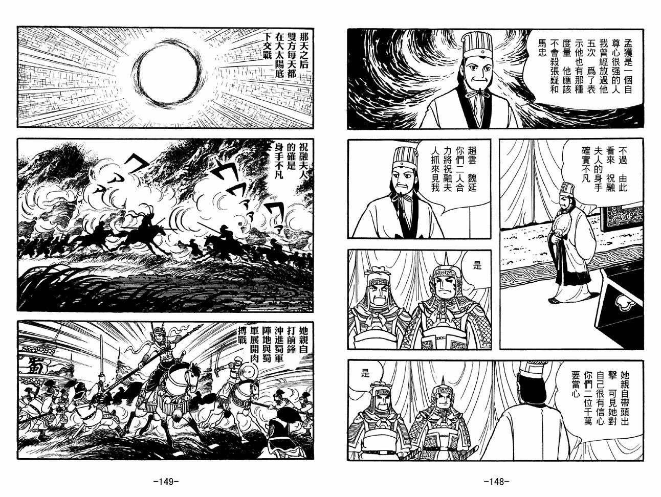 第48卷