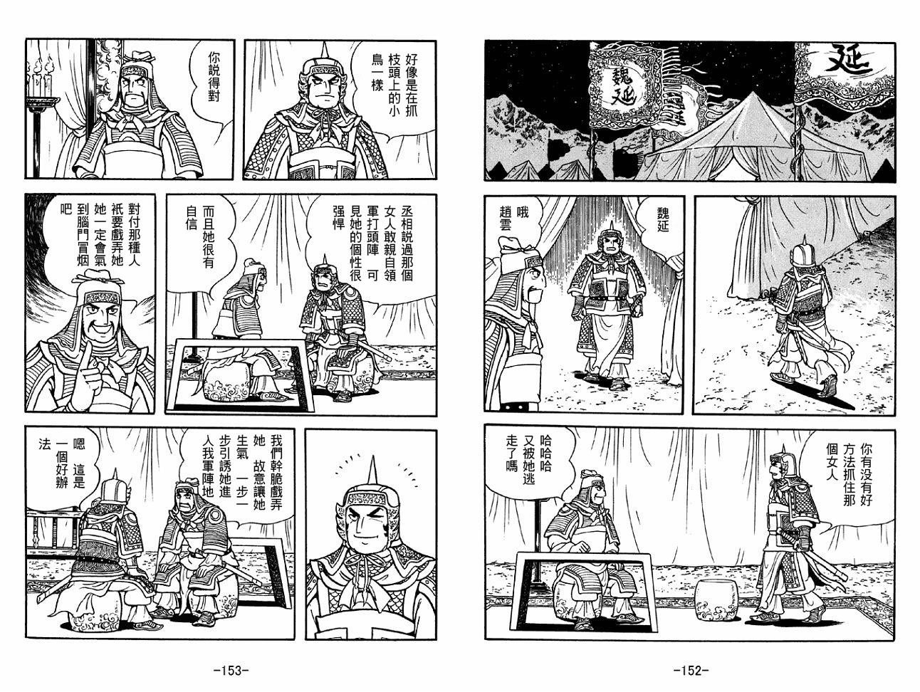 第48卷