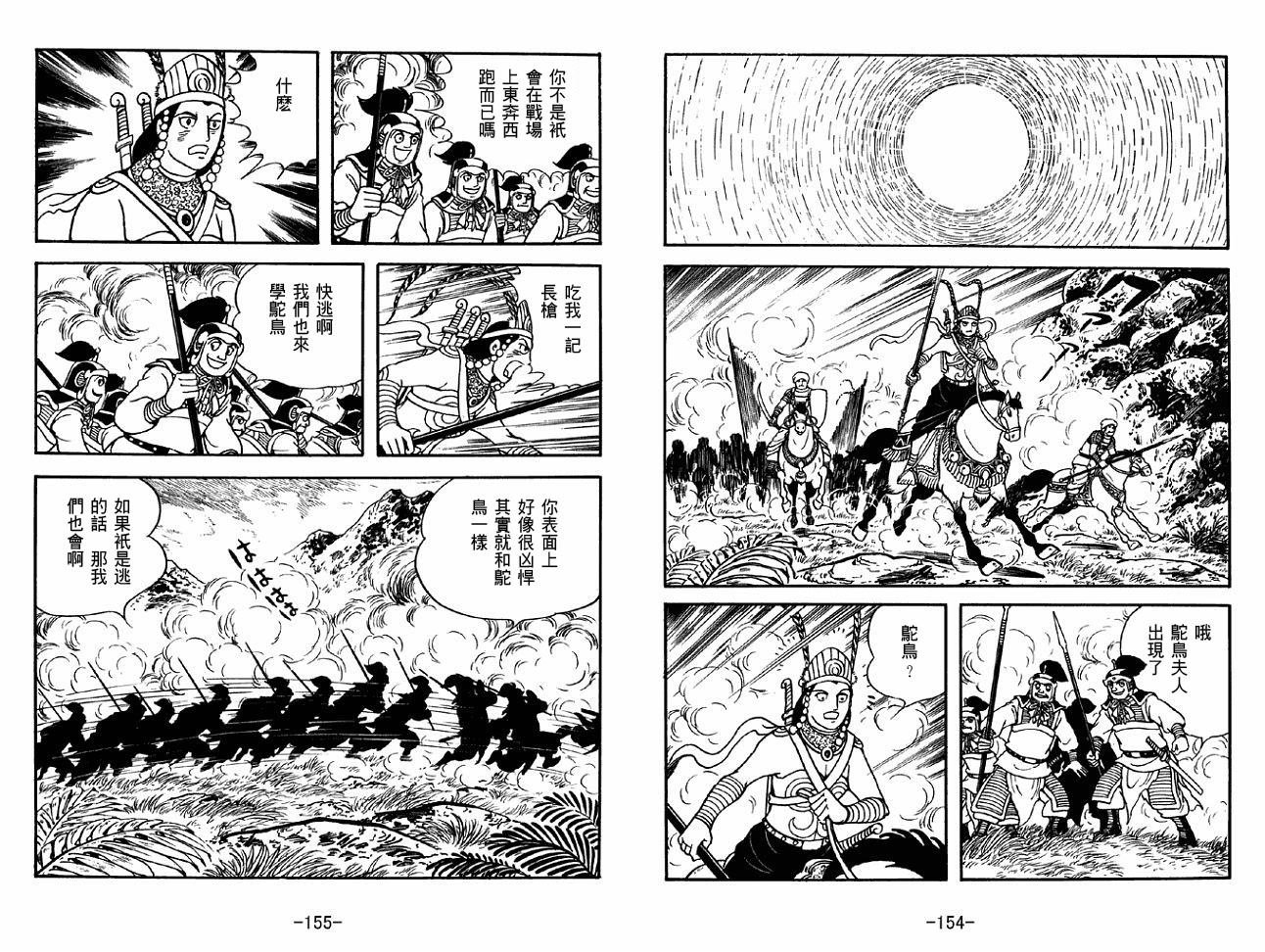 第48卷