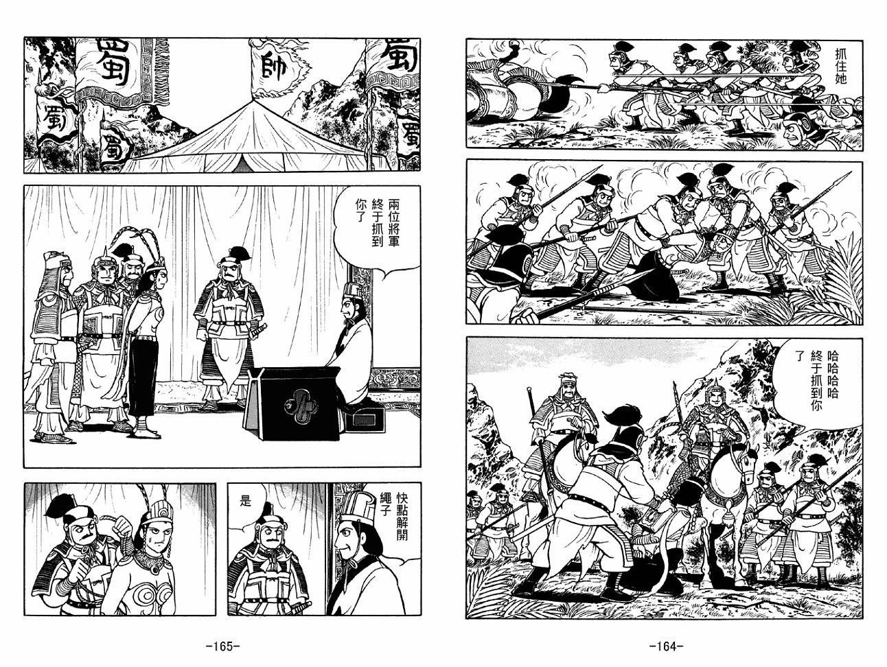 第48卷