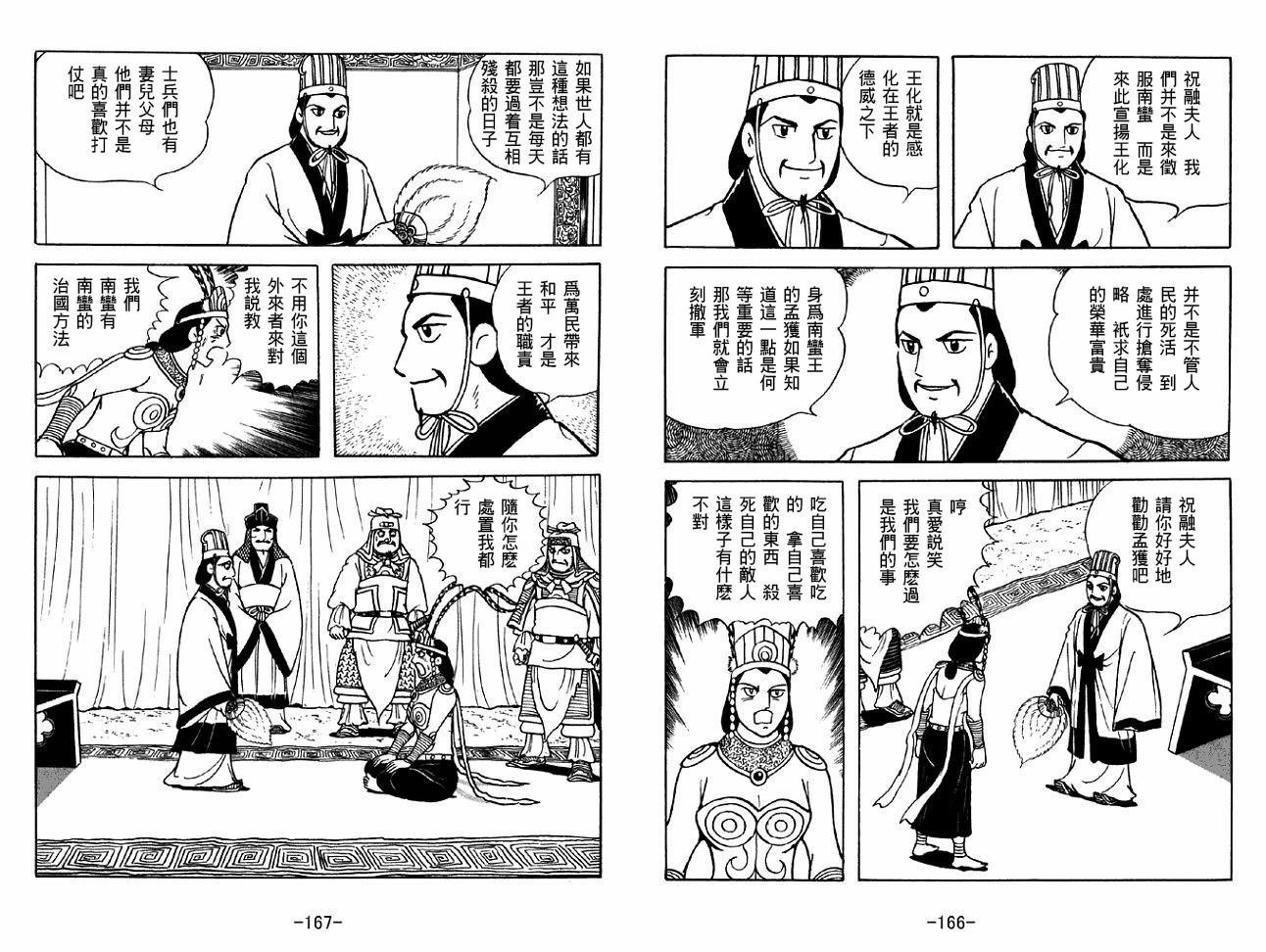 第48卷