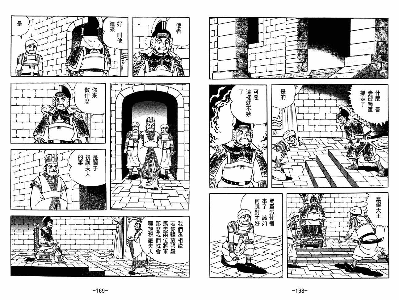 第48卷