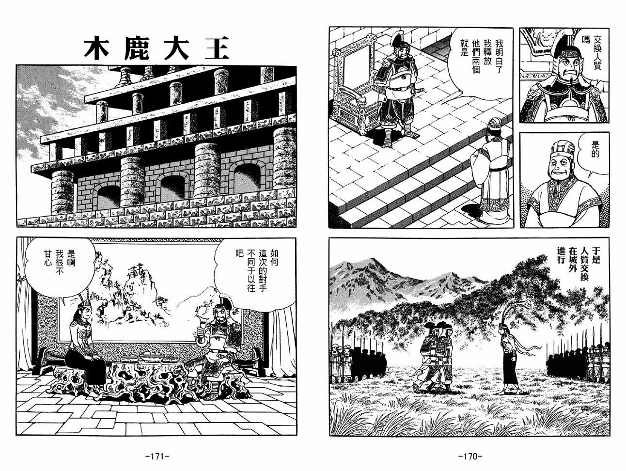 第48卷