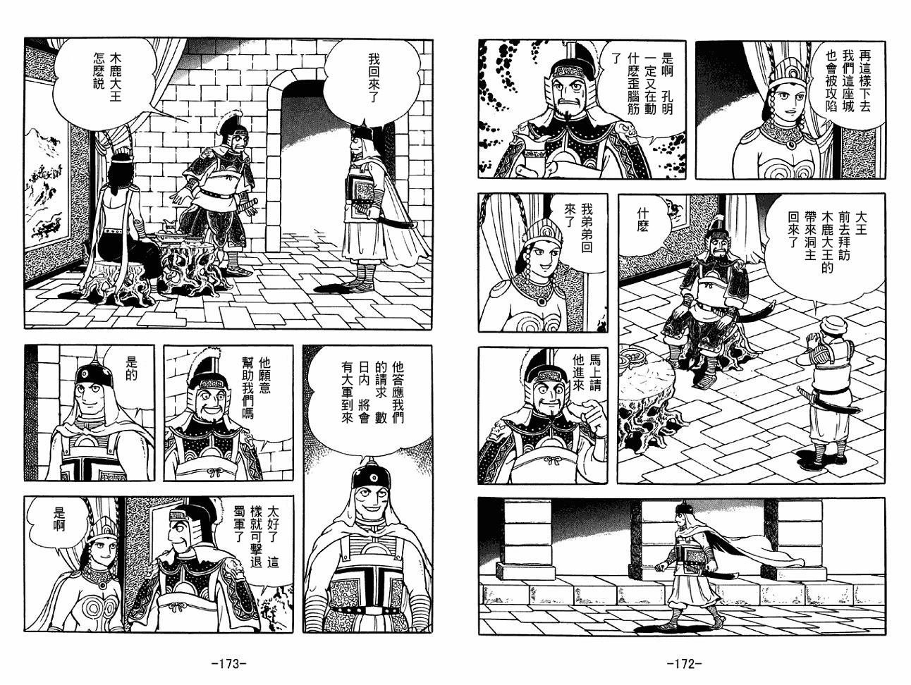 第48卷