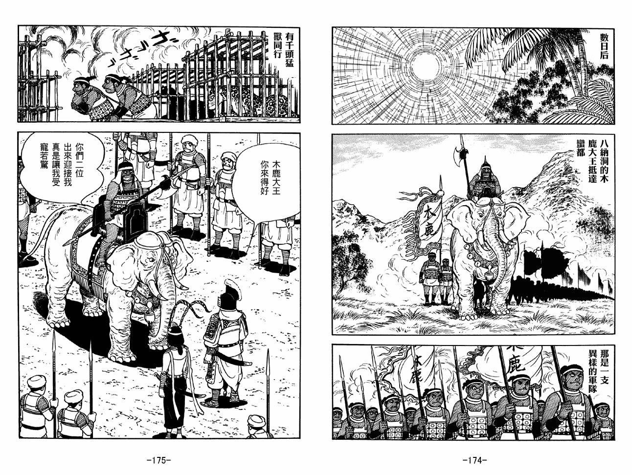 第48卷