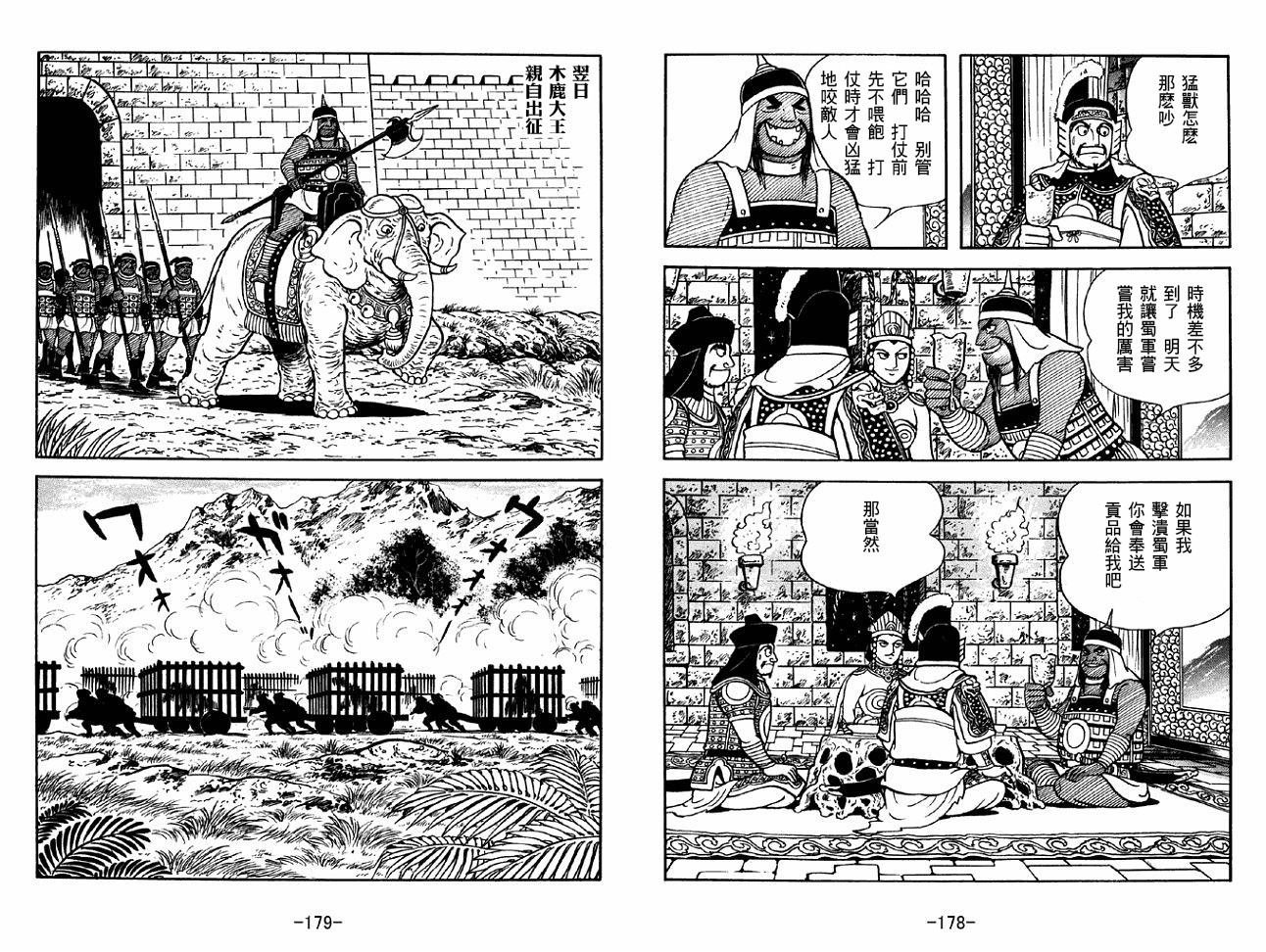 第48卷