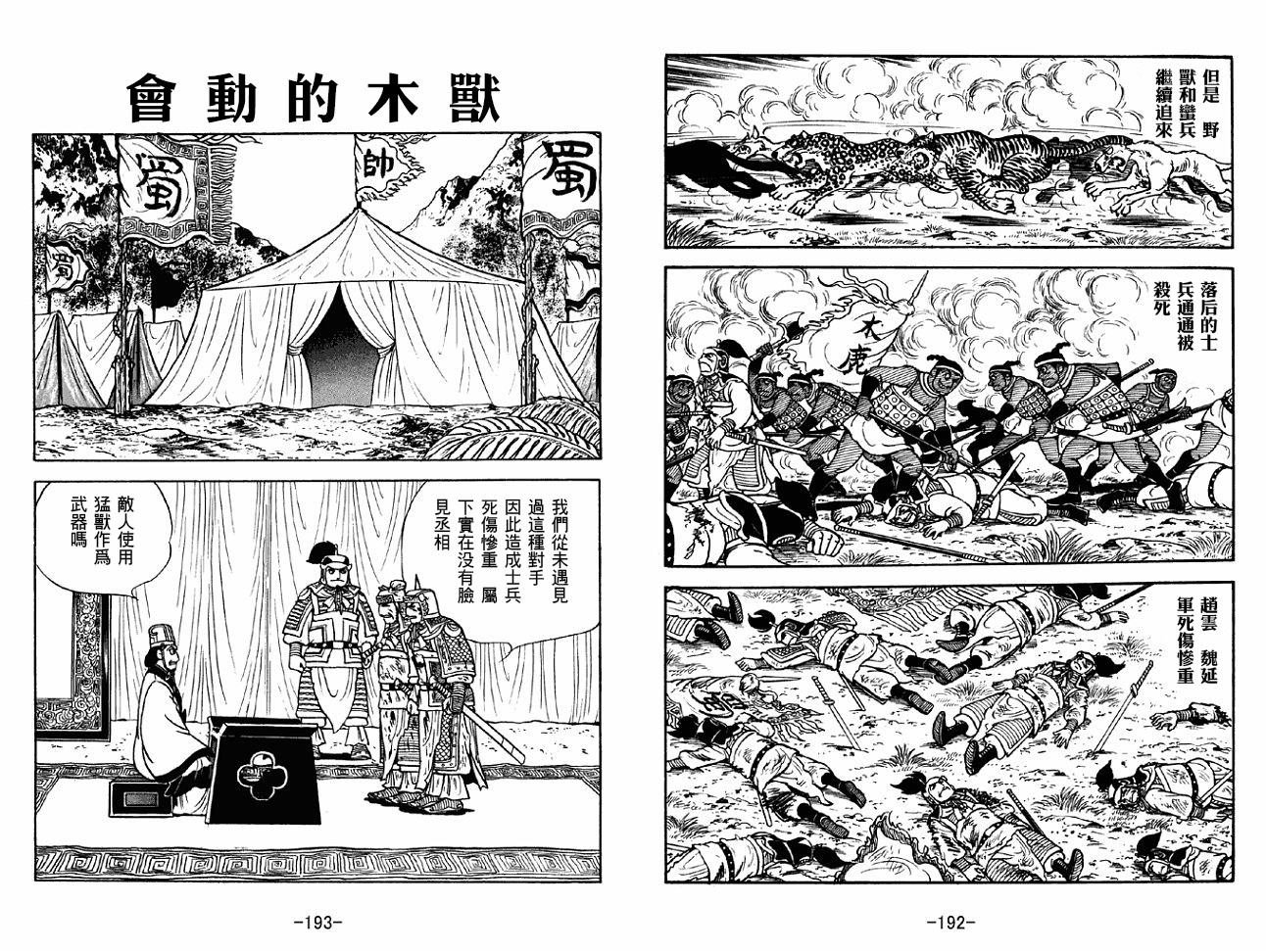 第48卷