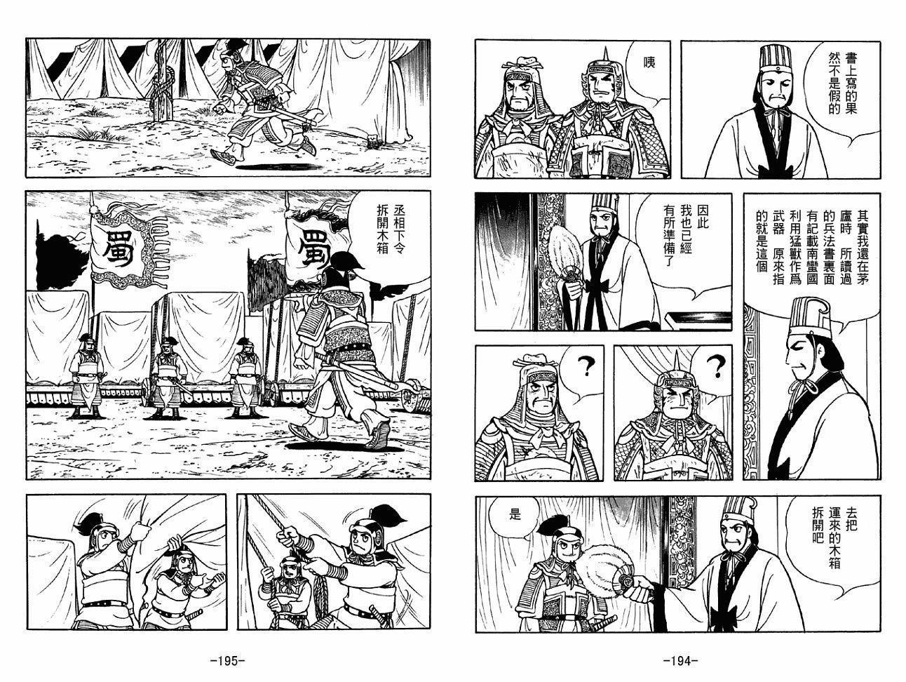 第48卷