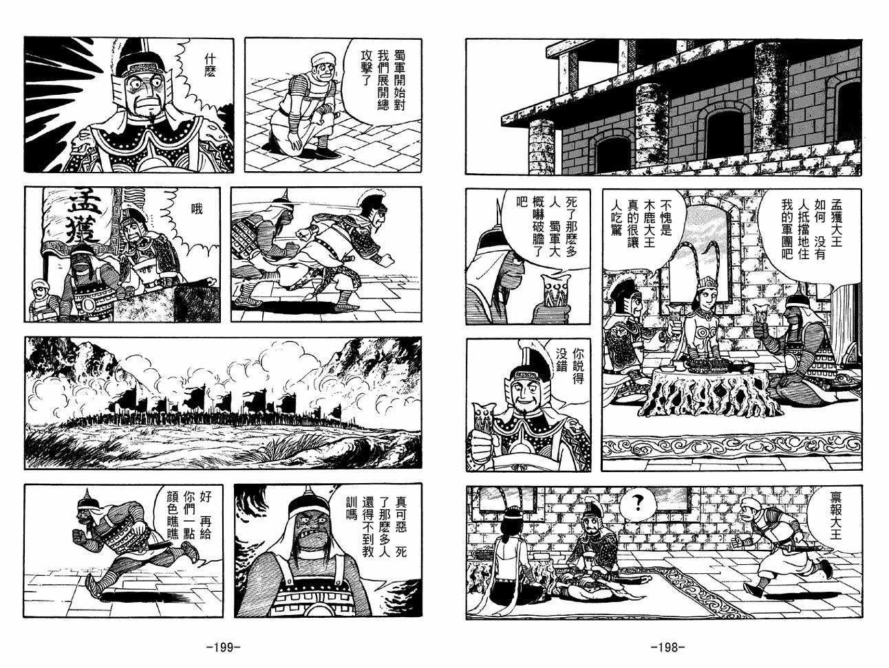 第48卷