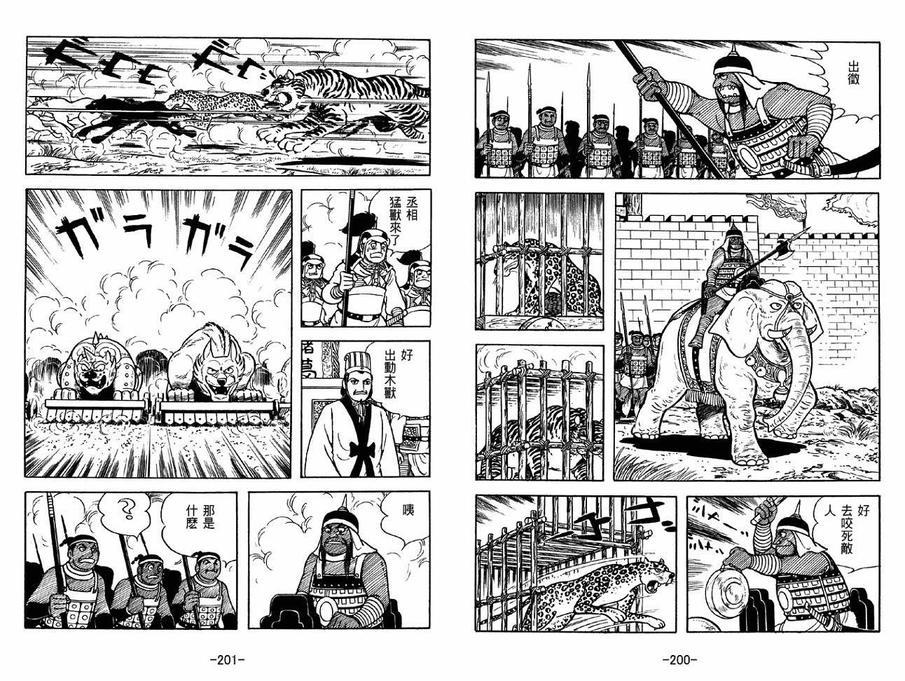 第48卷