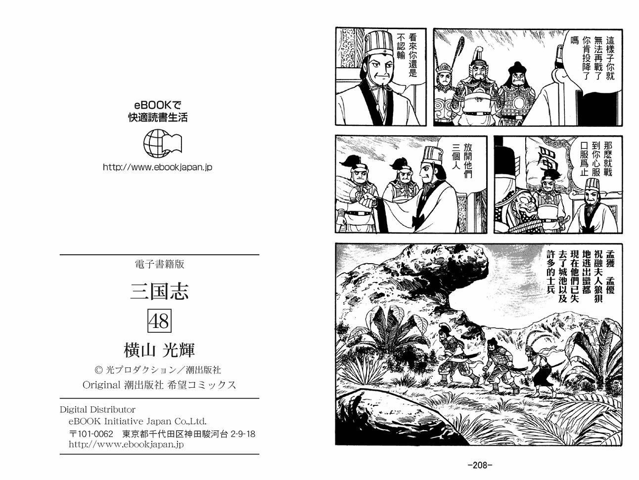 第48卷