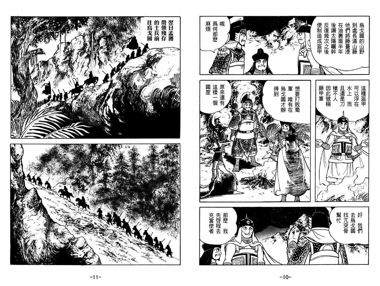 第49卷