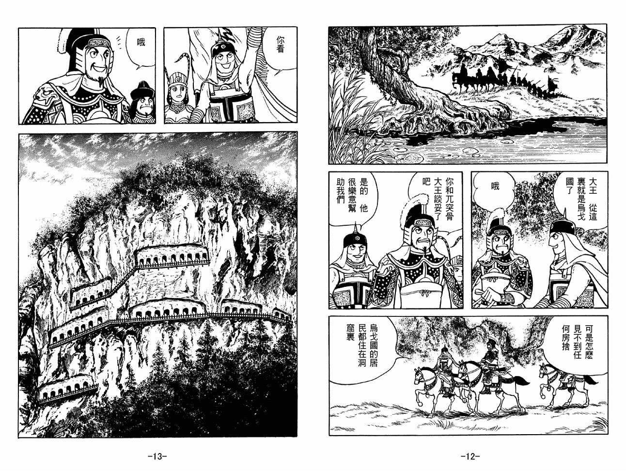第49卷