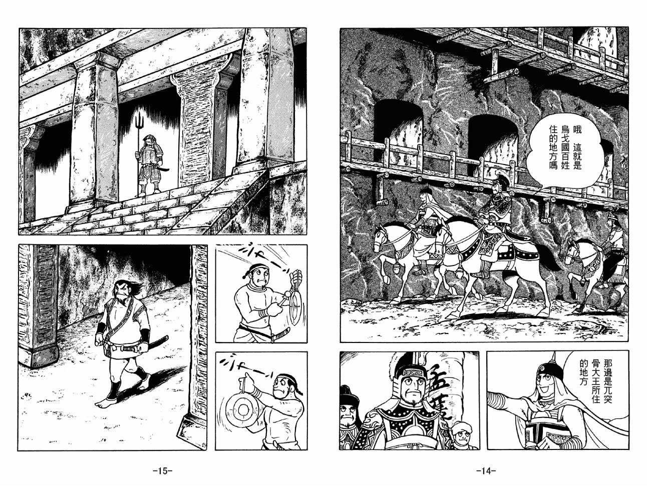 第49卷