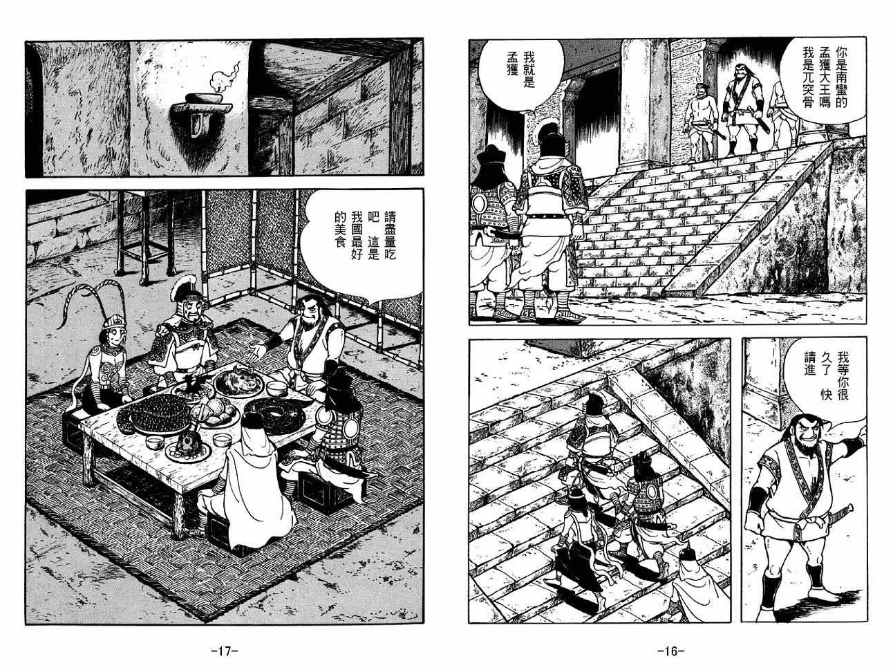 第49卷