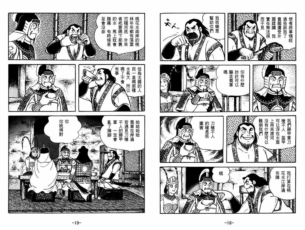 第49卷