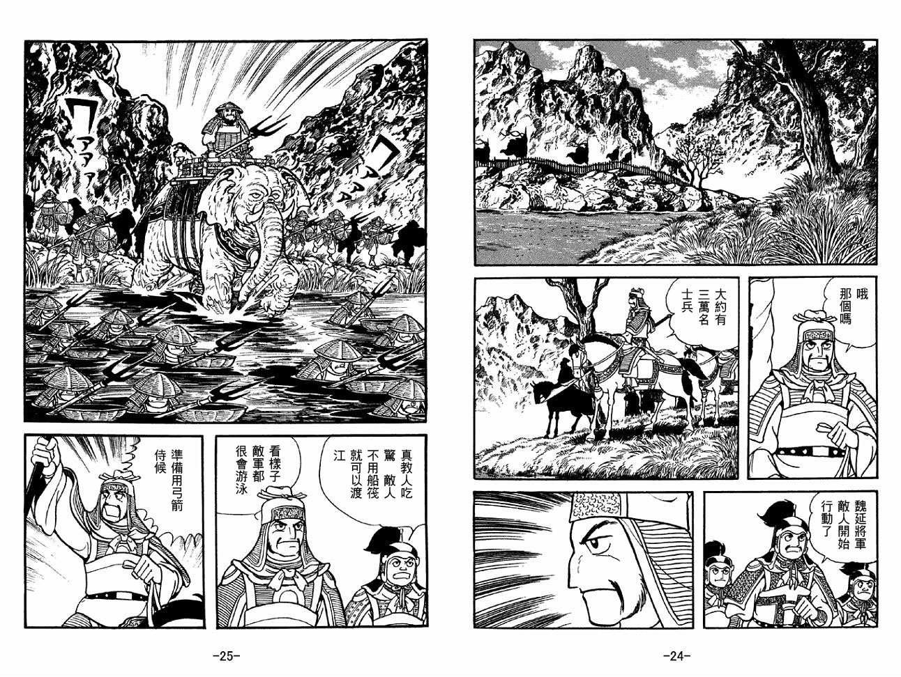 第49卷