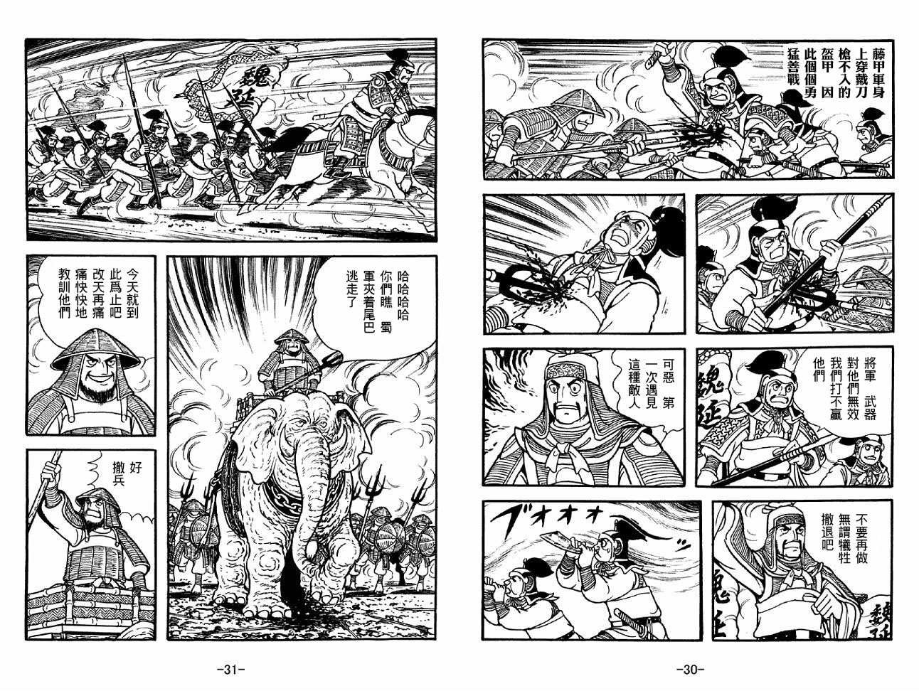 第49卷