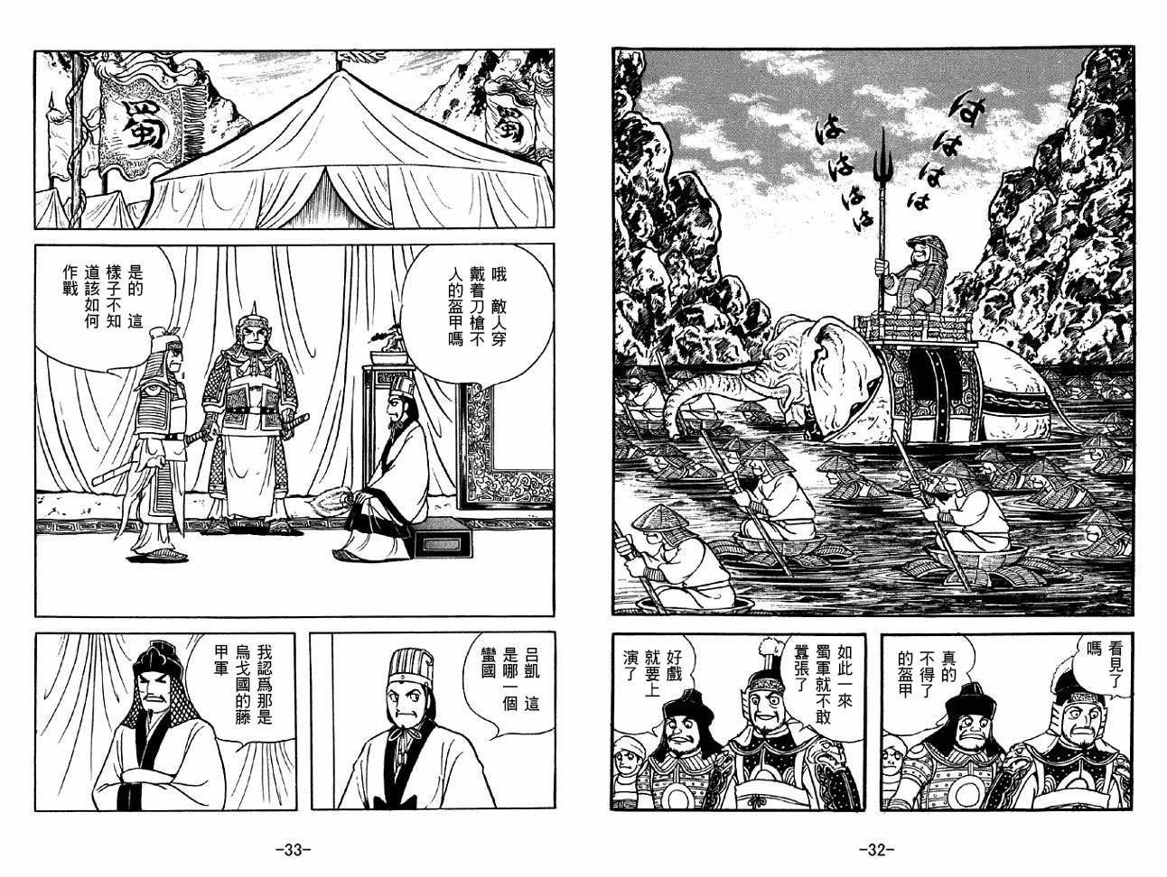 第49卷