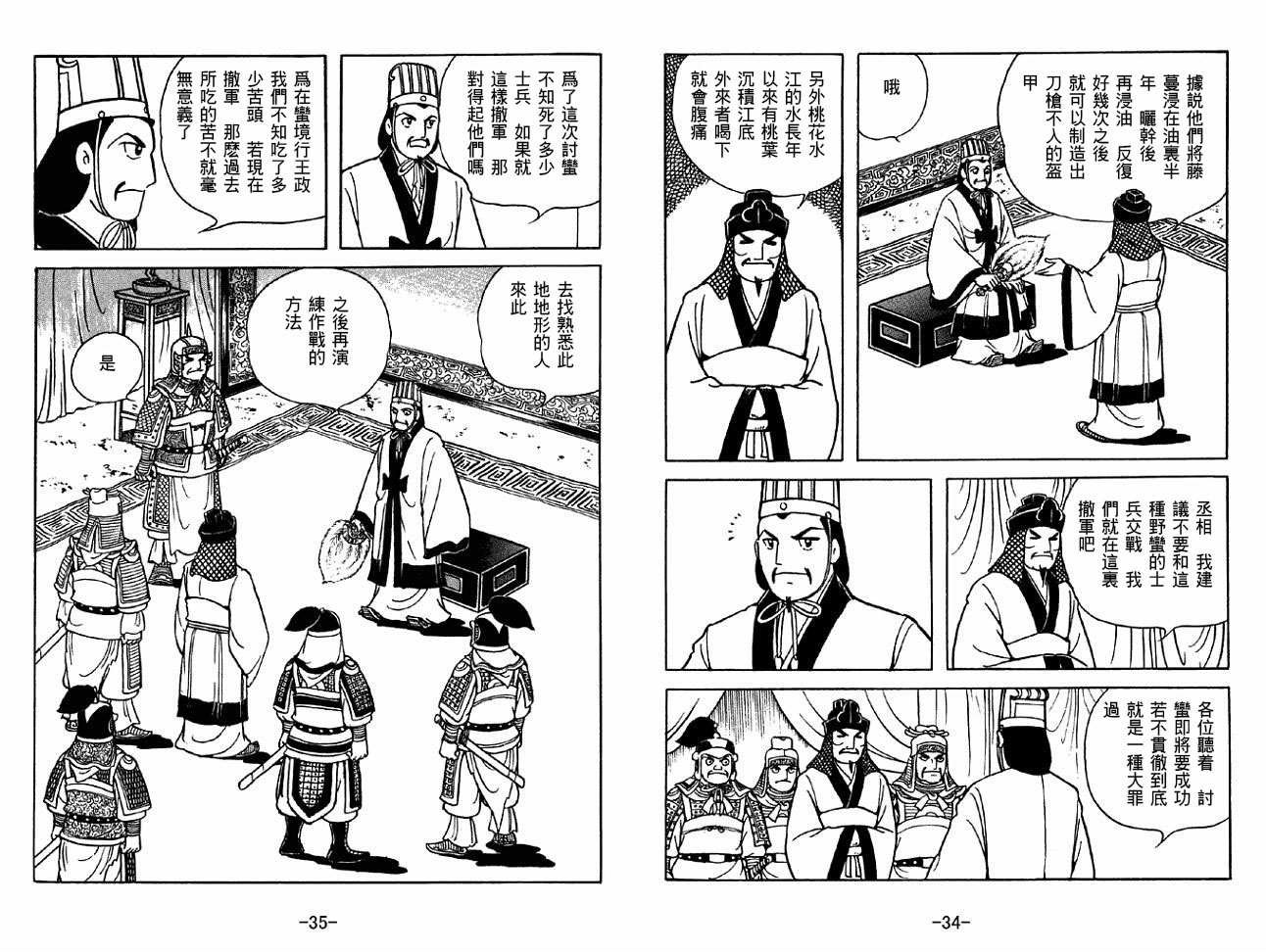 第49卷