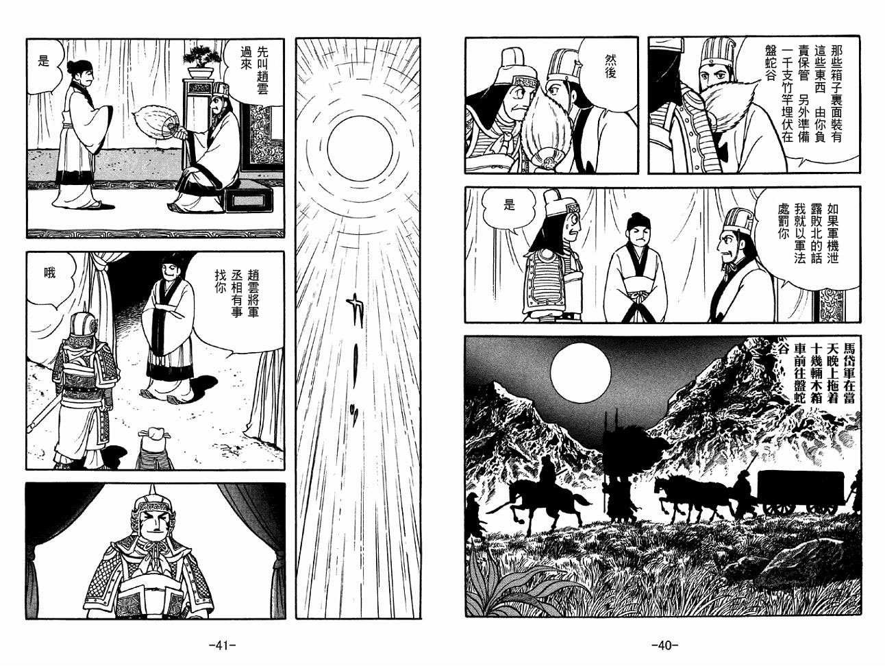 第49卷