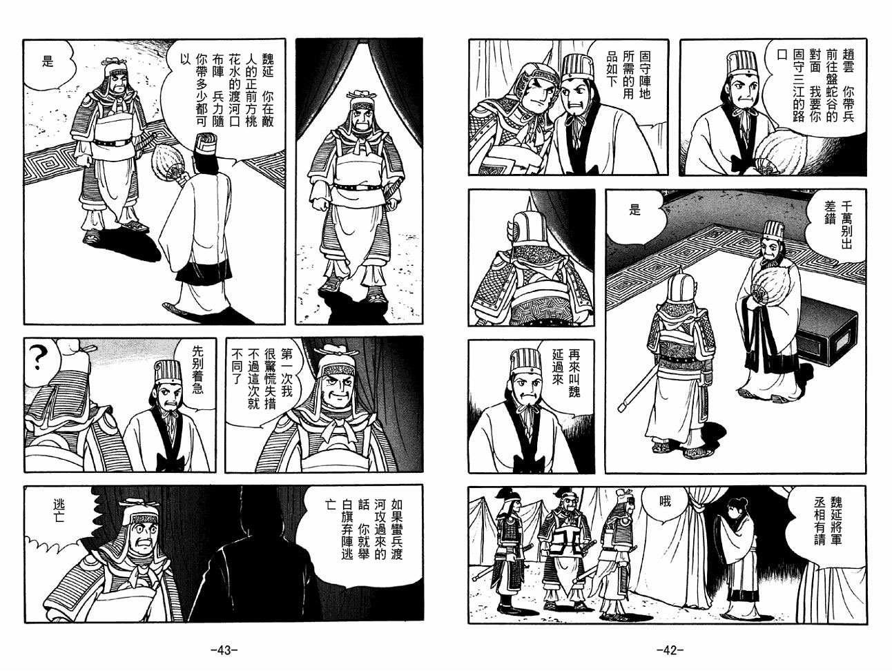 第49卷