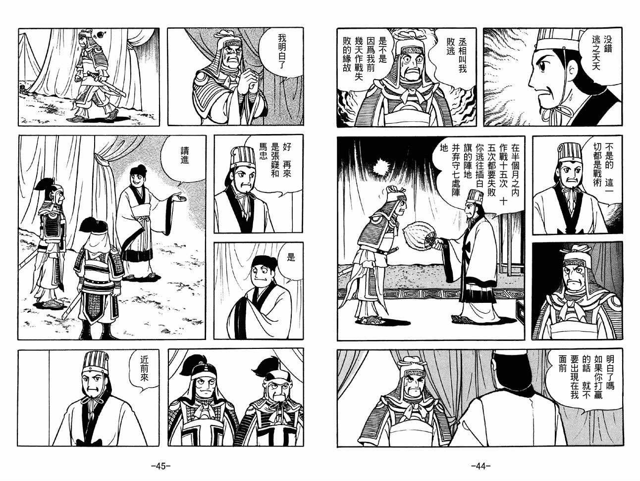 第49卷