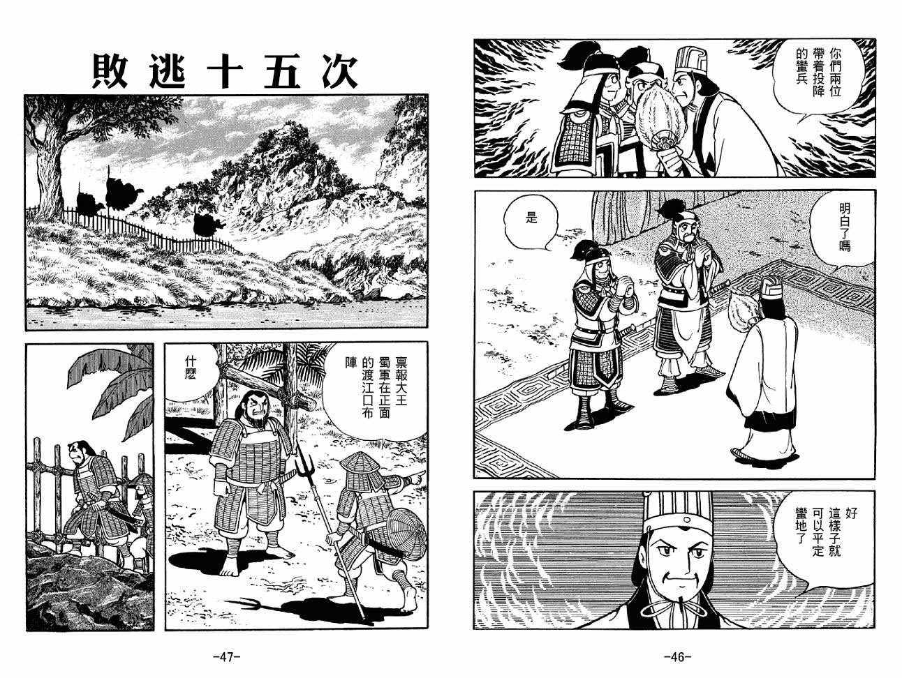 第49卷