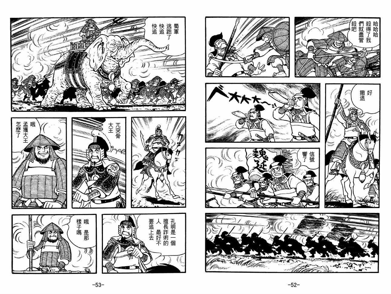 第49卷