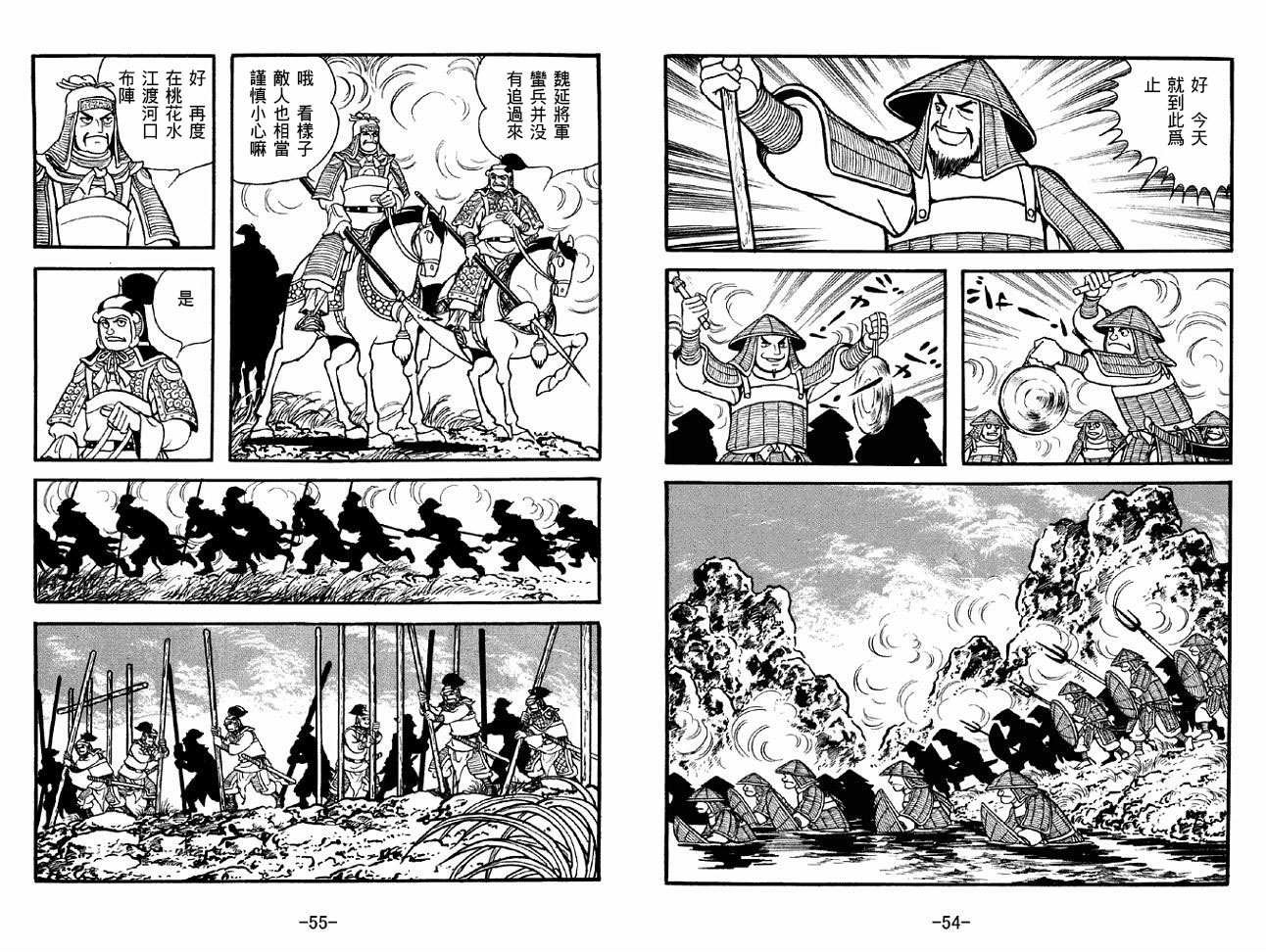 第49卷
